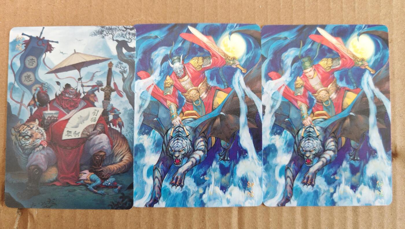 趣卡卡拍No.26期（新年场，马年大吉）（无佣金免手续费，分享成交有奖） 【普卡】焱卡文化-问道东方-普卡-古月钟馗+周胜钟馗+周胜钟馗异画
