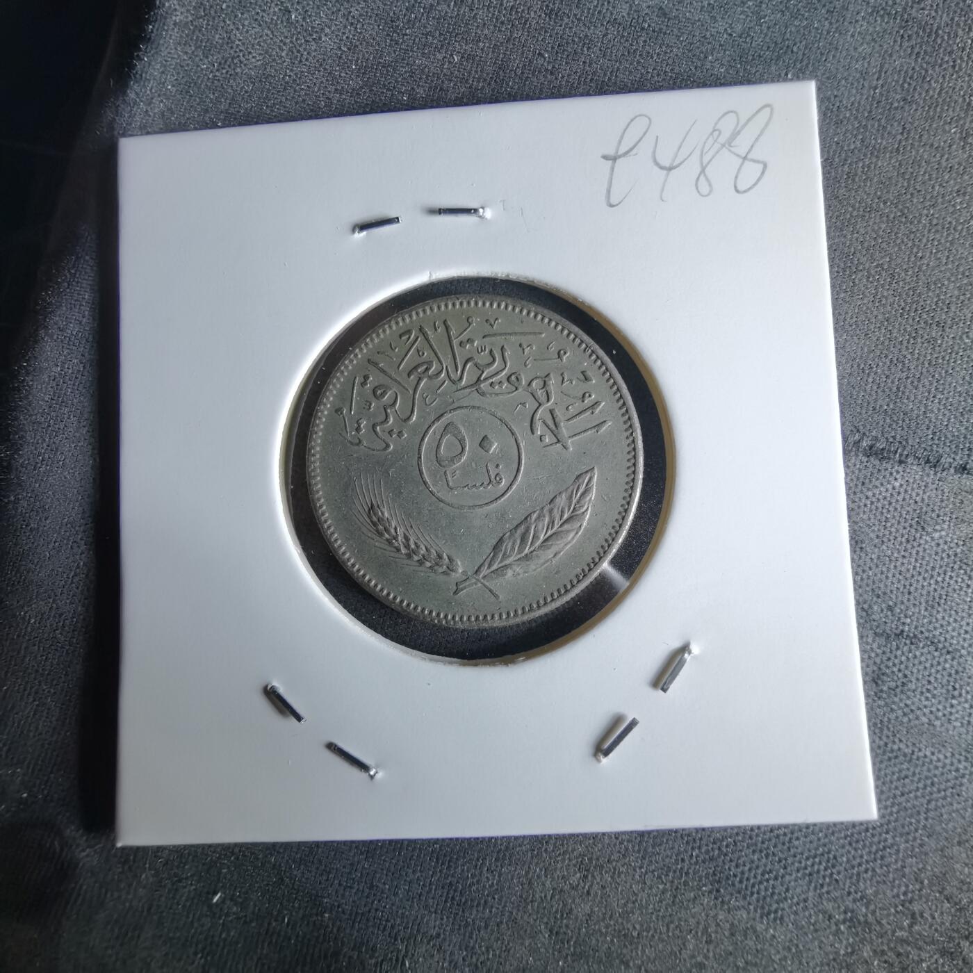 沼泽如烟--第994场 伊拉克