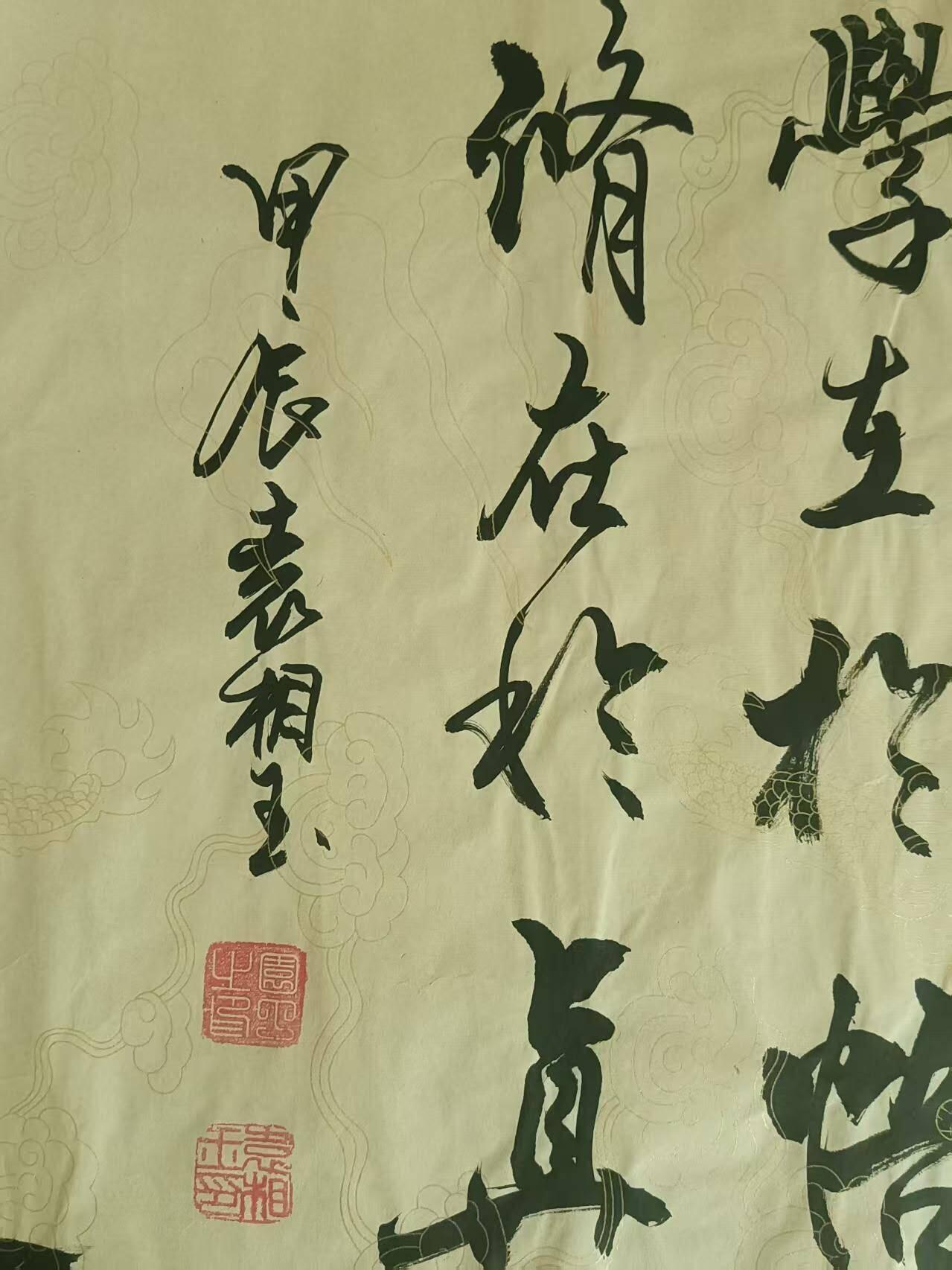 2026第2期  书法专场 【悟道】 作者  袁相玉 材质  水墨纸本 尺寸  175x46CM 形制  软片 证书  收藏证书 款识  甲辰袁相玉 钤印  袁相玉印、荣宝鉴赏、德尚、园丁之印 拍品描述    悟道三生终觉浅，禅茶一咪竞自明，学在于悟，修在于真。