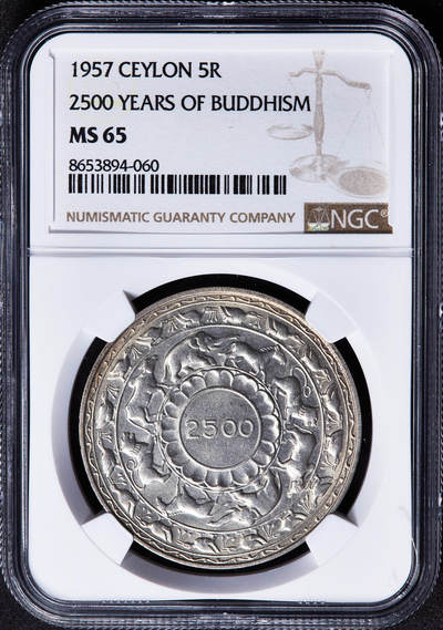 【俄甄集藏】马年新春第一拍 2026年(048)02-25星期三 晚 19:30 全场包邮 - 英属锡兰1957年佛教2500年5卢比大银币，NGC MS65，黄油环彩转光品相，顶级状态，经典品种