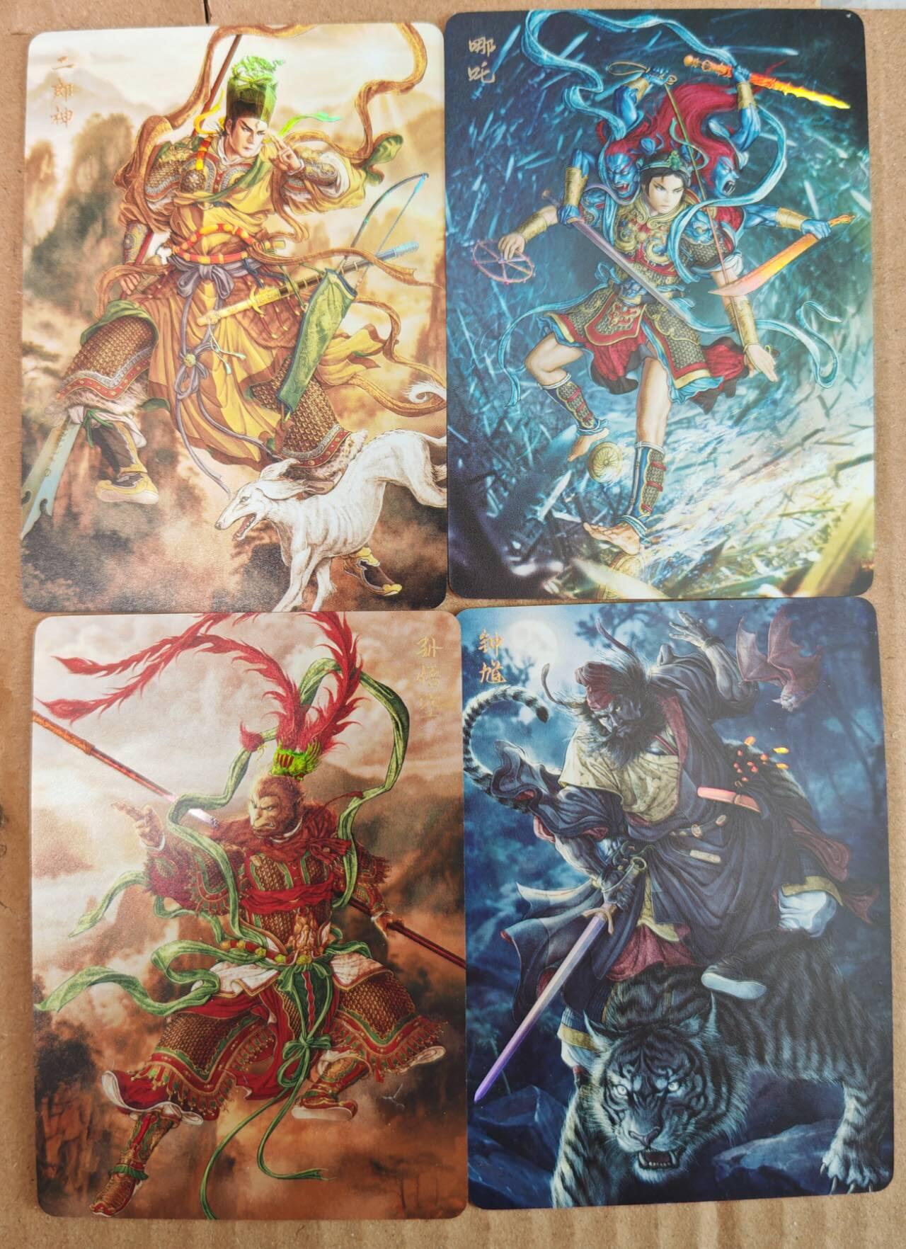 趣卡卡拍No.26期（新年场，马年大吉）（无佣金免手续费，分享成交有奖） 【彩闪】焱卡文化 炫彩-黄子鉴-问道东方4人物（二郎神+孙悟空+哪吒+钟馗）1套4张