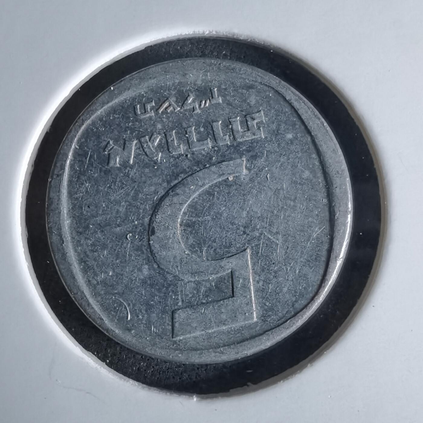 沼泽如烟--第994场 以色列