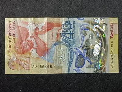 【游宝拍卖】丙午蛇马年第1期 - 东加勒比-2元【AD冠 流通品相】