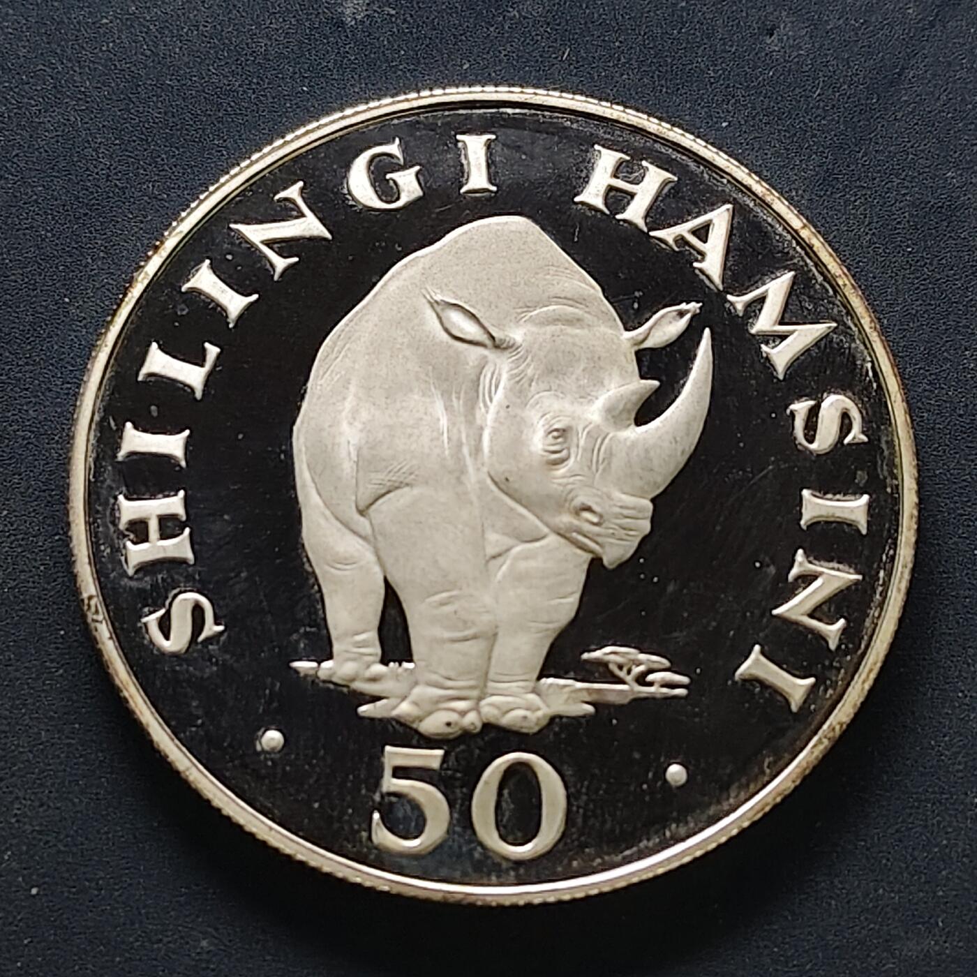 【全场包邮】纯粹捡漏拍503场 坦桑尼亚1974年50先令WWF组织15周年黑犀牛精制纪念银币【42毫米35克92.5%】