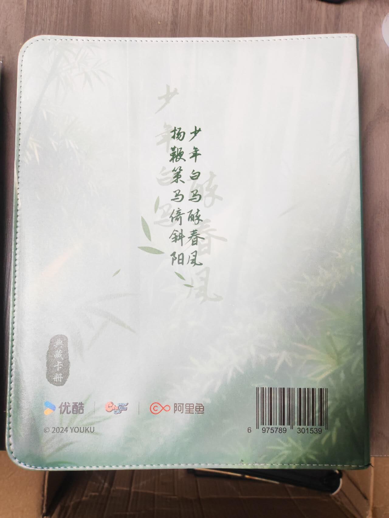 周四第100期阳大大卡牌拍卖第100期（持续收拍品，周六晚上九点截拍，进群福利早知道）