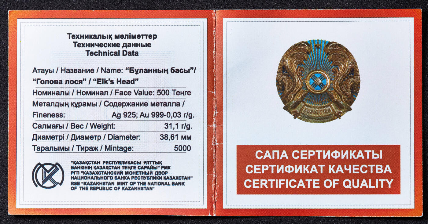 【俄甄集藏】马年新春第一拍 2026年(048)02-25星期三 晚 19:30 全场包邮