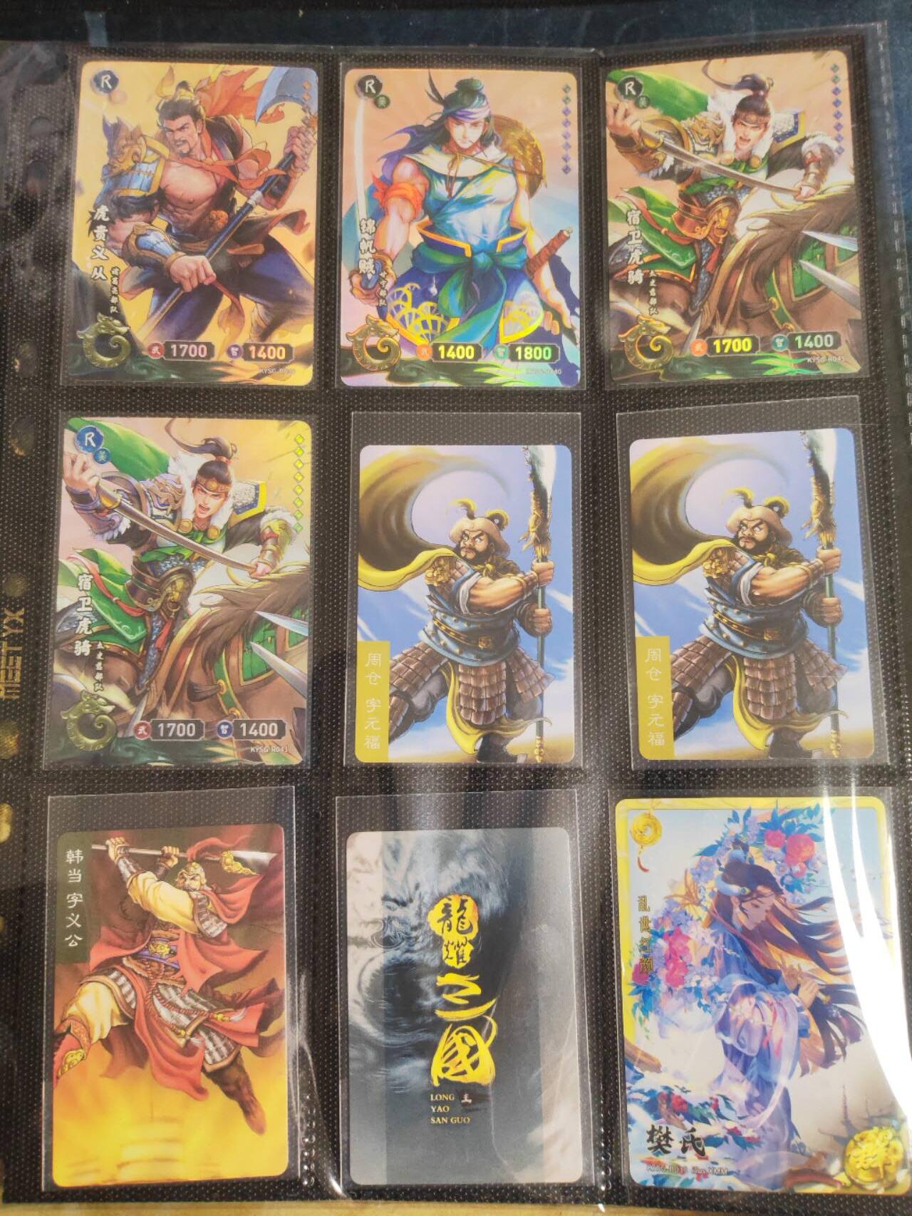 周四第100期阳大大卡牌拍卖第100期（持续收拍品，周六晚上九点截拍，进群福利早知道）