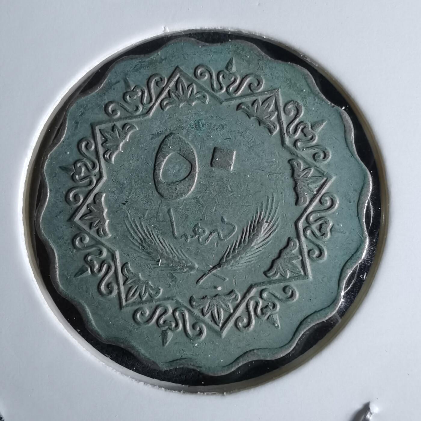 沼泽如烟--第994场 利比亚