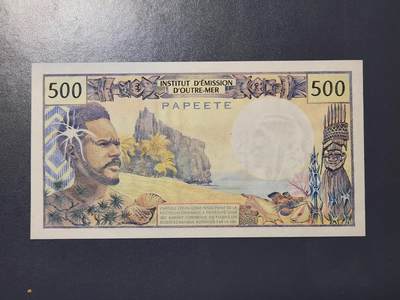2月13号晚上8点 外国纸币自动截拍第25场 - 大溪地500法郎 新品几乎全新