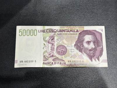 《外钞收藏家》第六百一十一期（农历新年第一场/快递恢复正常再发货）（长期征集拍品、欢迎藏友们联系合作） - 1992年意大利5万里拉 AU品相 号码无47靓号