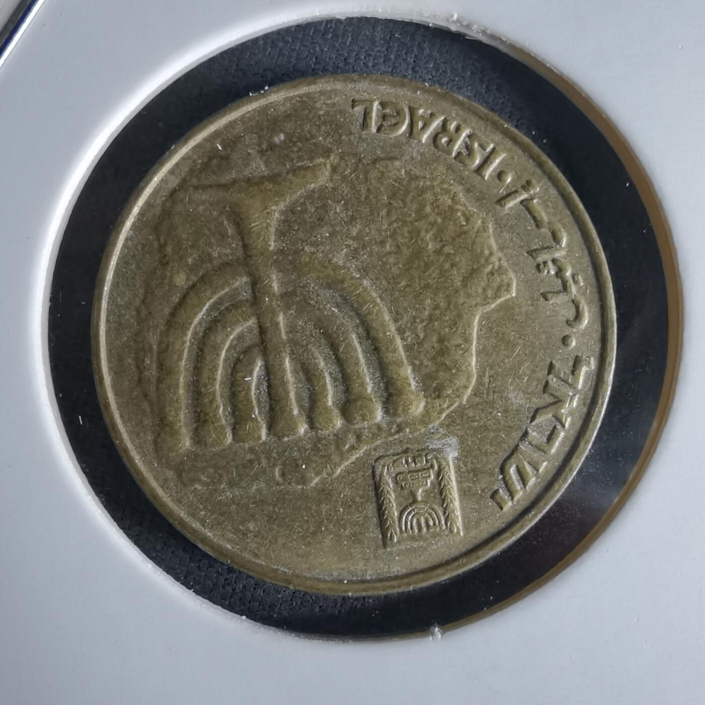 沼泽如烟--第994场 以色列