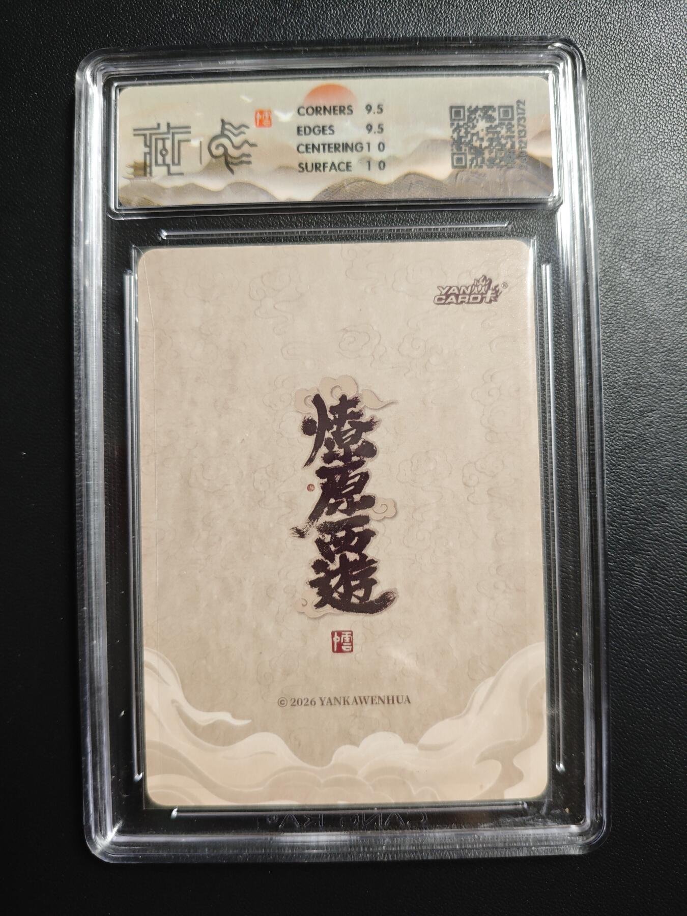 天玑星卡拍第172期《2.23周一截拍》持续收拍收评中 满赠卡需备注