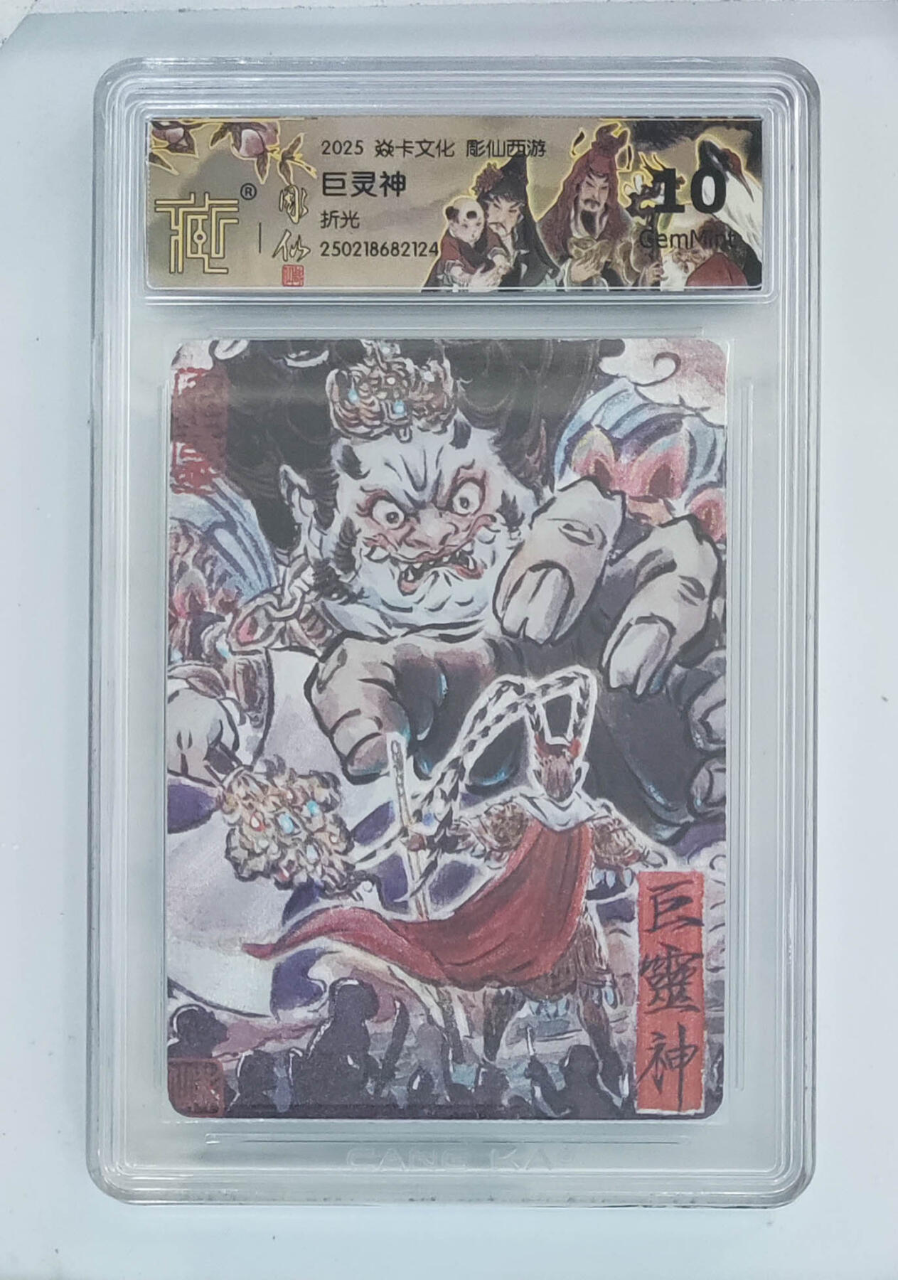 月落卡牌之特卡第7期—新年跨年专场（祝大家新年快乐，恭喜发财！）