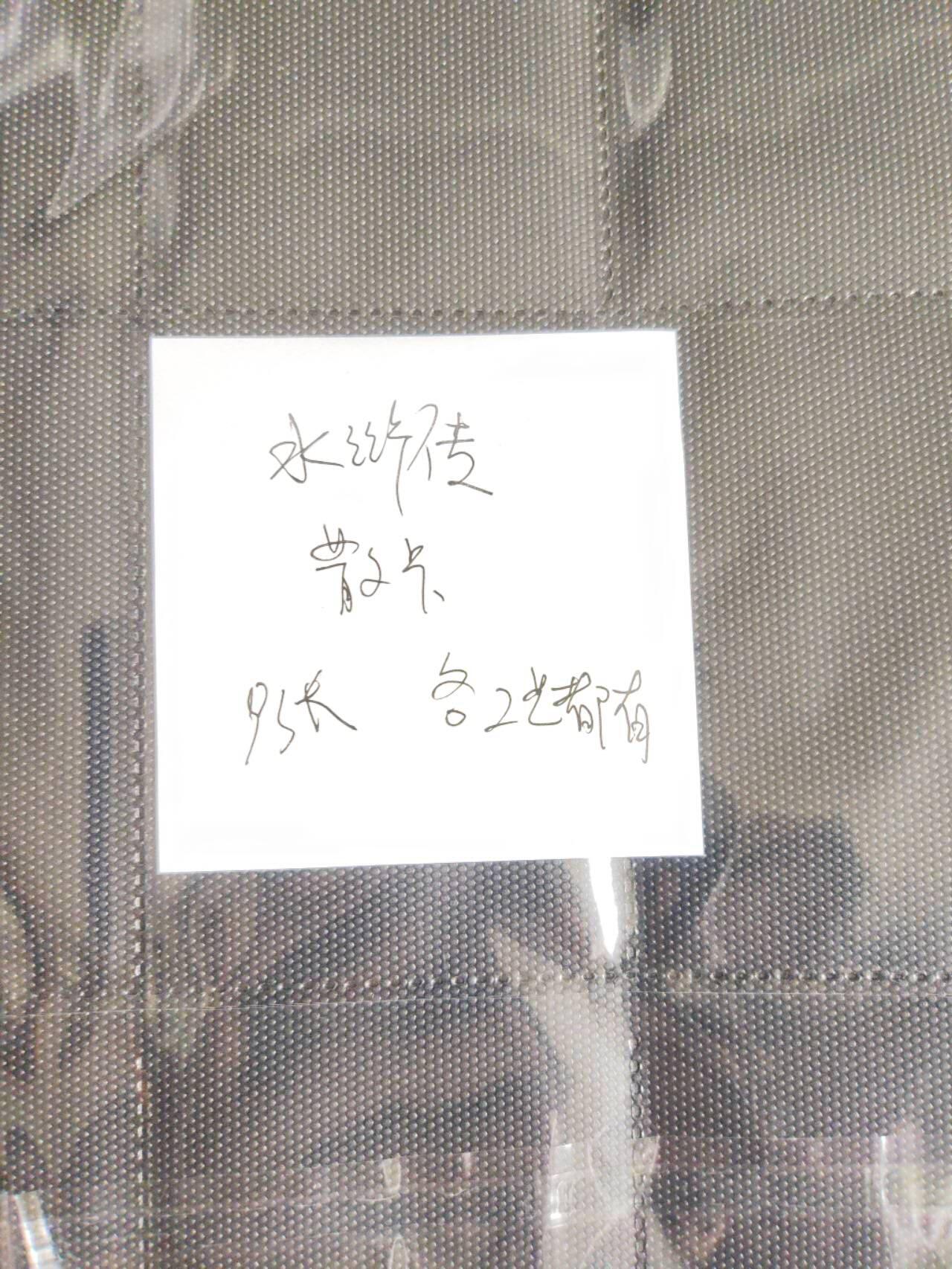 周四第100期阳大大卡牌拍卖第100期（持续收拍品，周六晚上九点截拍，进群福利早知道）