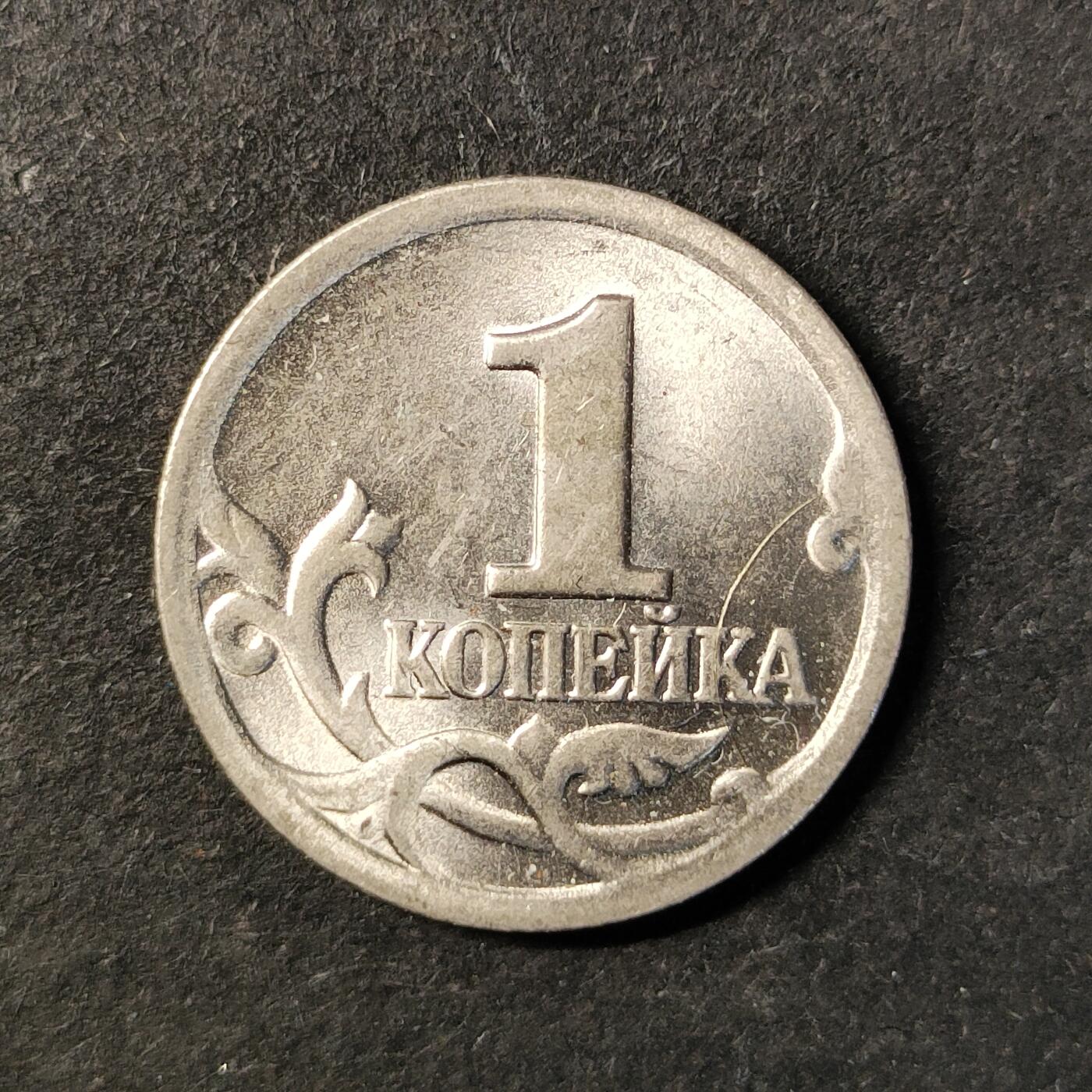 嘉禾收藏    【第472期】            无佣金、可寄存、满30元包邮 币一枚