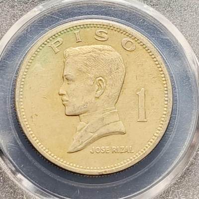 泉币菌-第192场- 除夕专场-新年快乐 本场拍品多 请提前出价（年后发货） - 菲律宾1974年1比索 国父何塞·黎刹 铜镍锌币 33mm