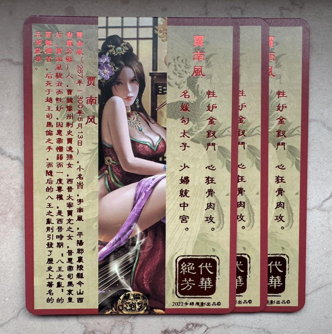 月落卡牌之特卡第7期—新年跨年专场（祝大家新年快乐，恭喜发财！）