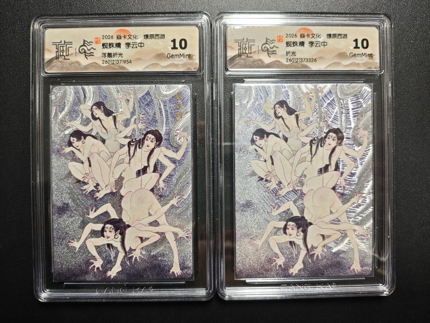 天玑星卡拍第172期《2.23周一截拍》持续收拍收评中 满赠卡需备注