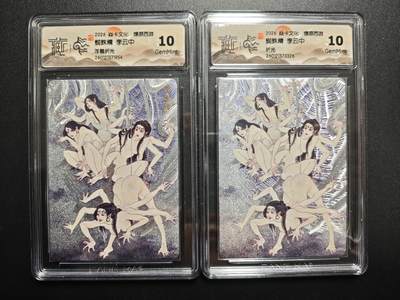 天玑星卡拍第172期《2.23周一截拍》持续收拍收评中 满赠卡需备注 - 焱卡文化 燎原西游 李云中 蜘蛛精 浮雕折光+折光 两张 CCG10