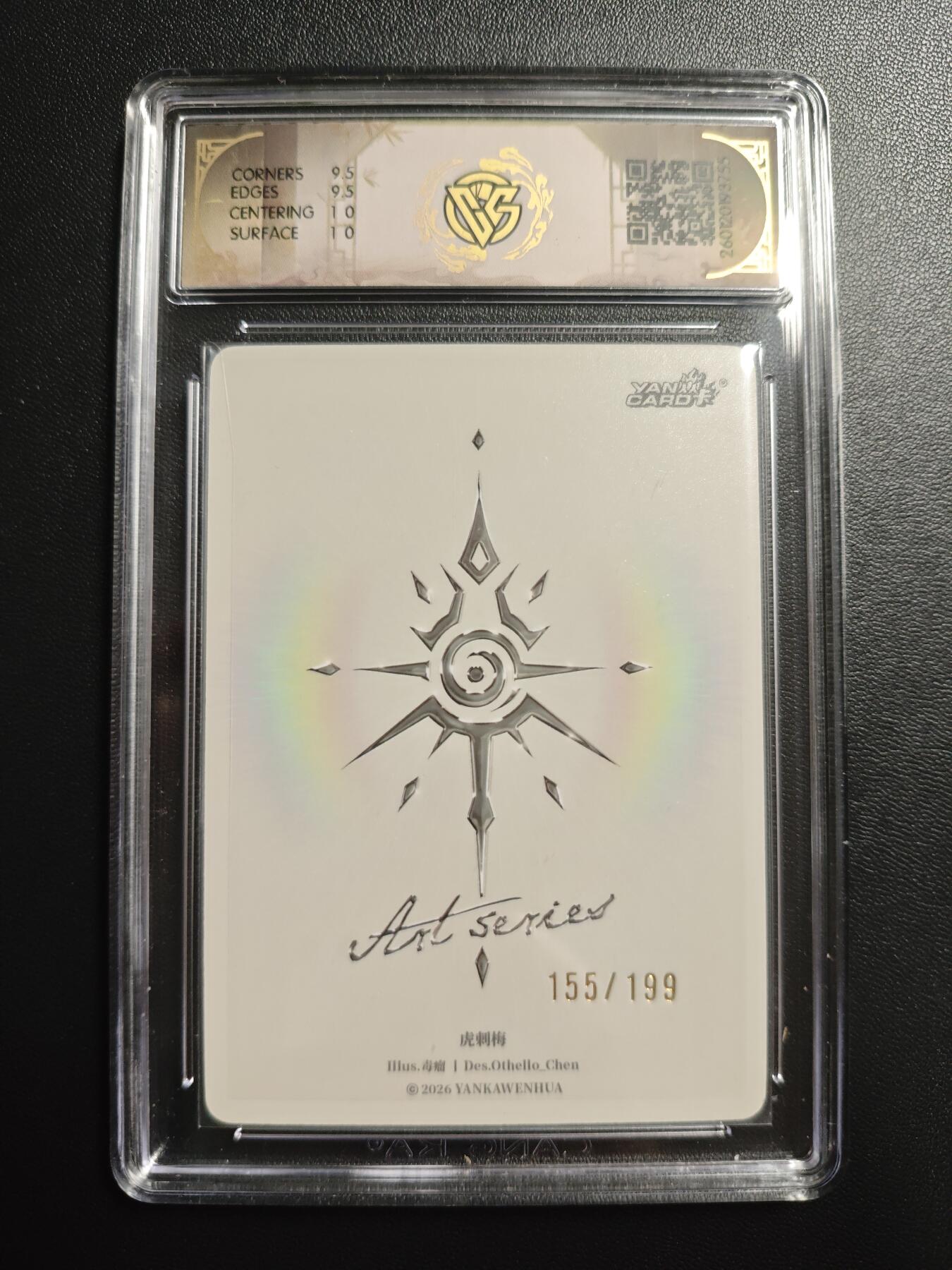 天玑星卡拍第172期《2.23周一截拍》持续收拍收评中 满赠卡需备注