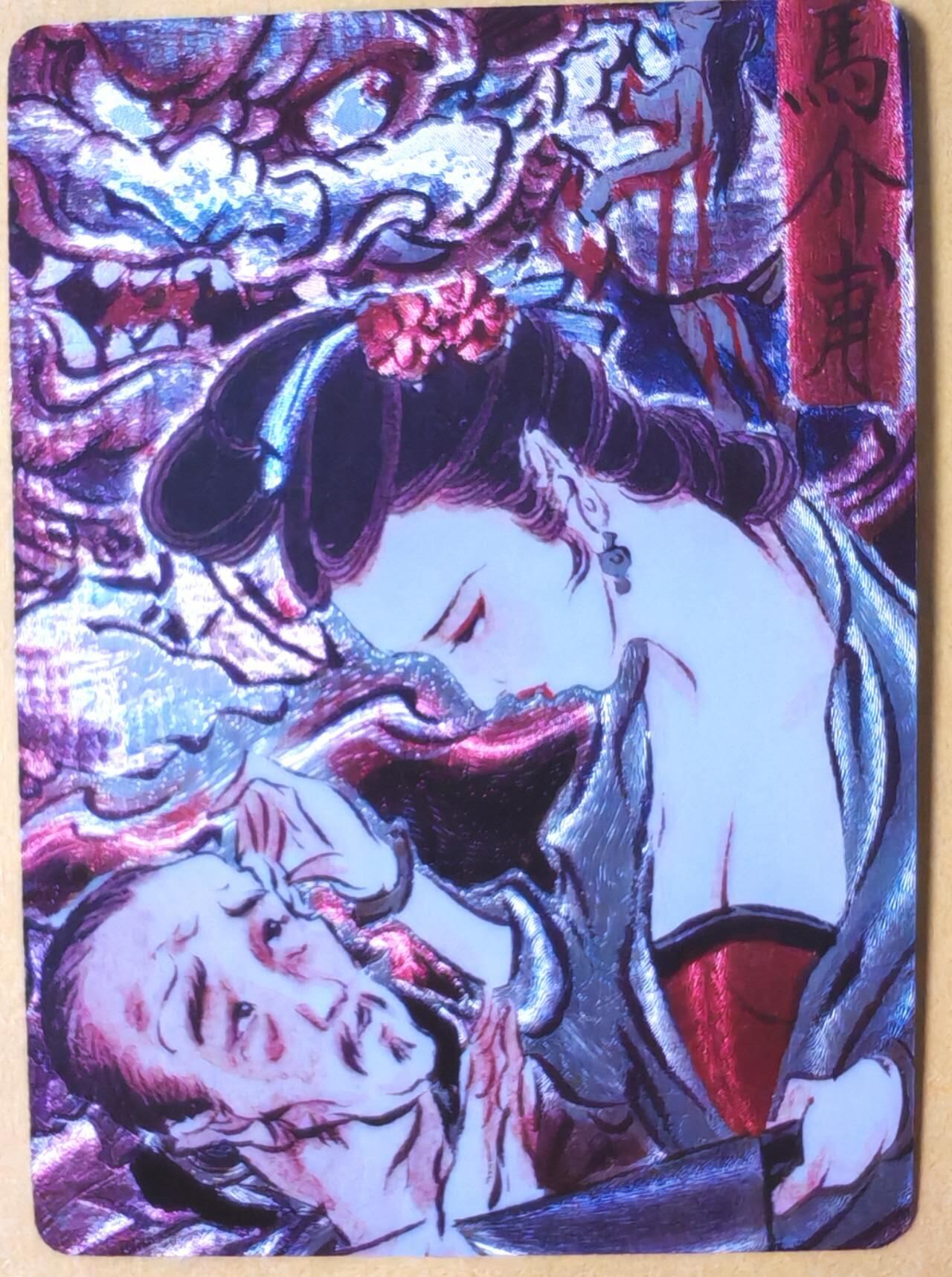 趣卡卡拍No.26期（新年场，马年大吉）（无佣金免手续费，分享成交有奖） 【编号粗闪】焱卡文化 问道东方 彫仙 马介甫（编号09/50）