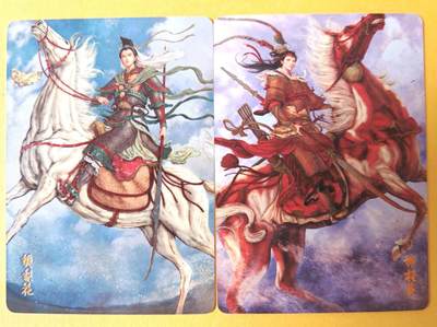 趣卡卡拍No.26期（新年场，马年大吉）（无佣金免手续费，分享成交有奖） - 【钻闪】燎原卡牌 燎原水浒 华夏 樊梨花+穆桂英 钻闪2张