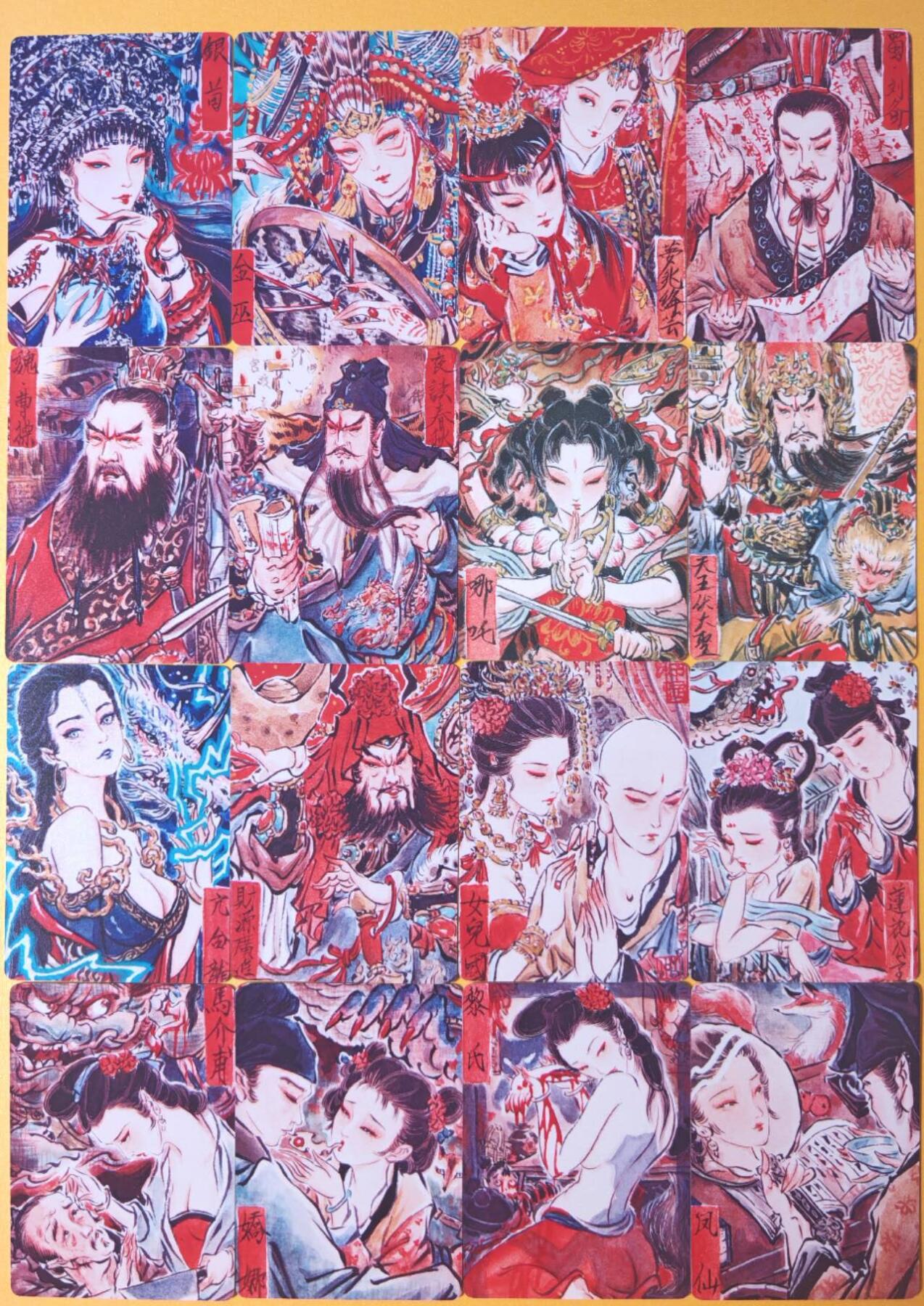 趣卡卡拍No.26期（新年场，马年大吉）（无佣金免手续费，分享成交有奖） 【普卡】焱卡文化 问道东方 彫仙手绘典藏 普卡1套16张