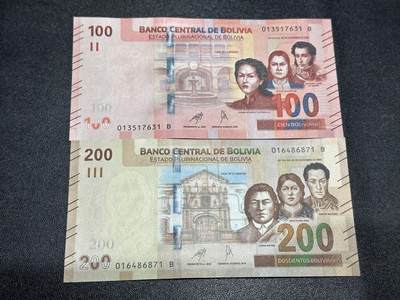 《外钞收藏家》第六百一十一期（农历新年第一场/快递恢复正常再发货）（长期征集拍品、欢迎藏友们联系合作） - 玻利维亚100和200面额 2张一起 全新 尾（31、71）
