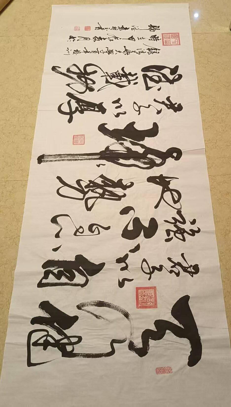 2026第2期  书法专场