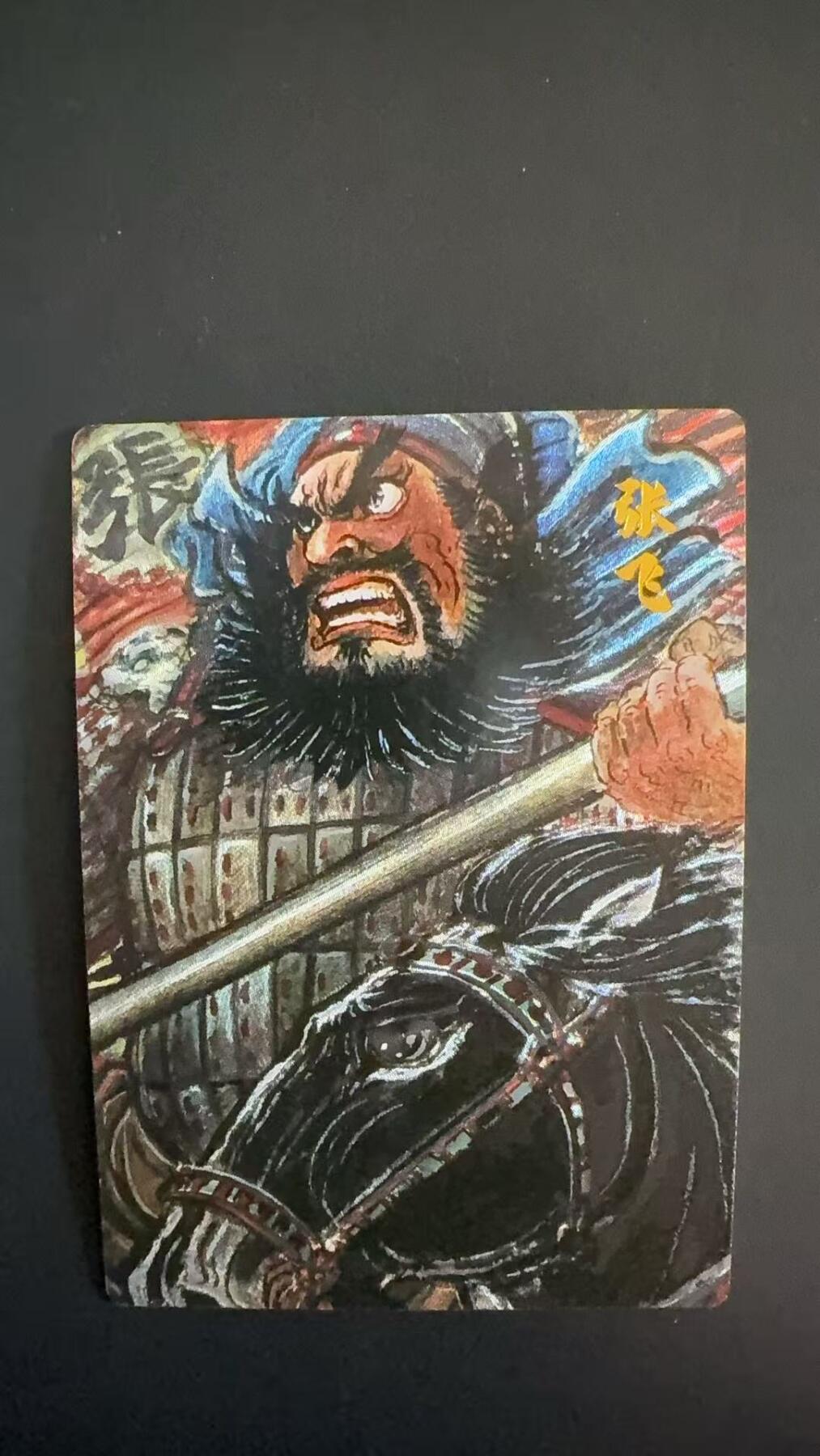 周四第100期阳大大卡牌拍卖第100期（持续收拍品，周六晚上九点截拍，进群福利早知道）