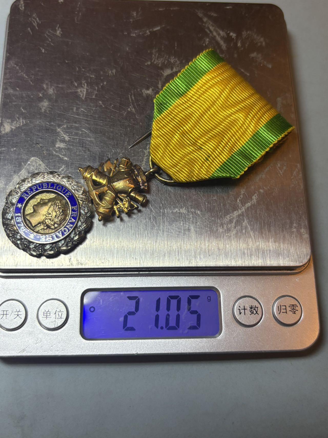 盛世勋华——号角文化勋章邮票专场拍卖第307期