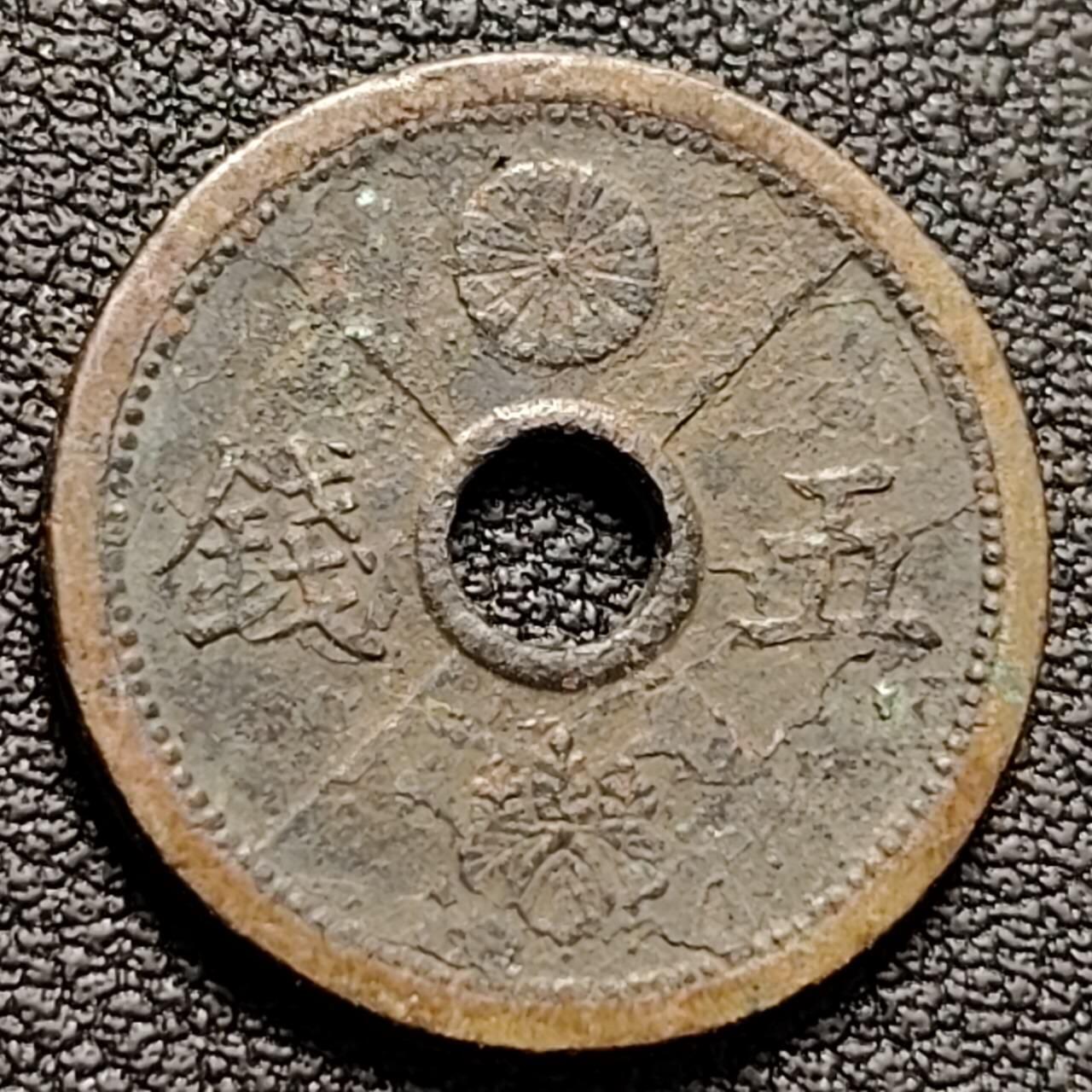 泉币菌-第188场- 迎情人节专场 本场拍品多 请提前出价（本周五和之前拍的 2月14日发货）