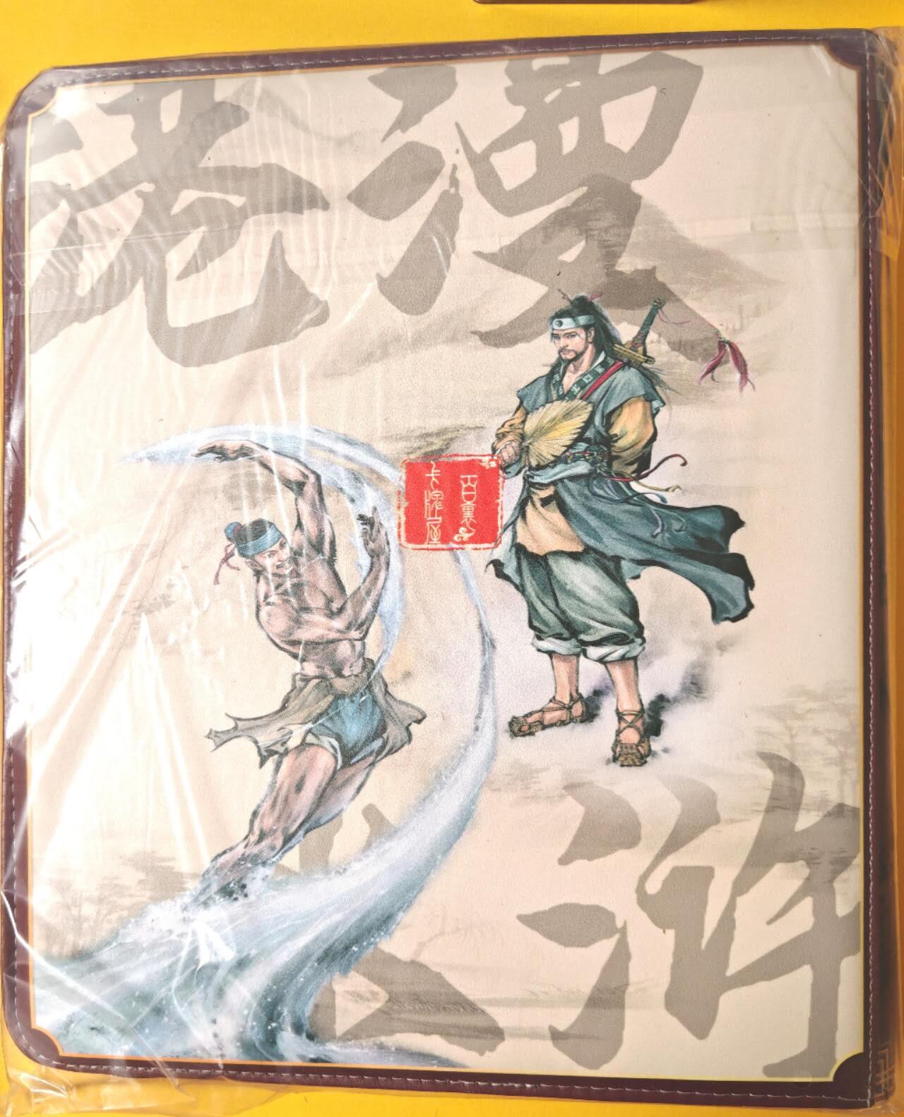 趣卡卡拍No.26期（新年场，马年大吉）（无佣金免手续费，分享成交有奖） 【主题卡册，九宫拉链】百里卡牌-港漫水浒 九宫主题卡册（卡册全新未用）