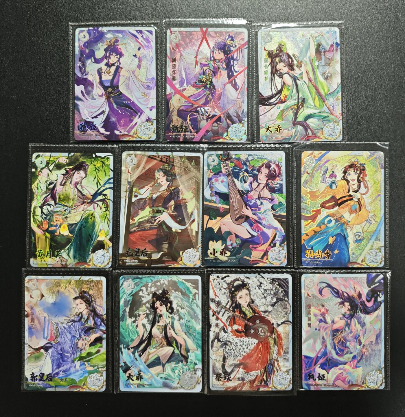 天玑星卡拍第172期《2.23周一截拍》持续收拍收评中 满赠卡需备注 卡游 卡游三国 白玉妹卡 卡游三国妹卡精挑 无重复 十一张