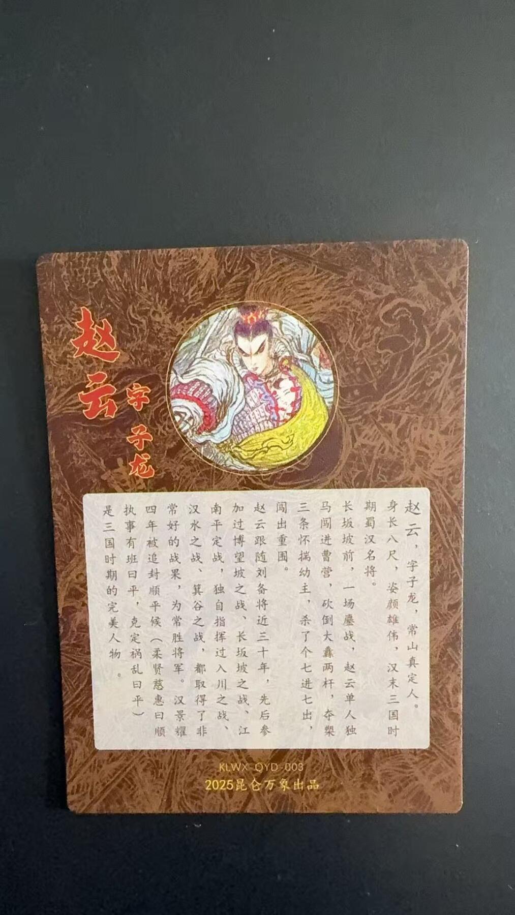 周四第100期阳大大卡牌拍卖第100期（持续收拍品，周六晚上九点截拍，进群福利早知道）