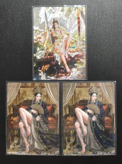 天玑星卡拍第172期《2.23周一截拍》持续收拍收评中 满赠卡需备注 - 琅琊卡藏 十二御极 碳的N次方 秦良玉 孝庄皇后 光刻 三张