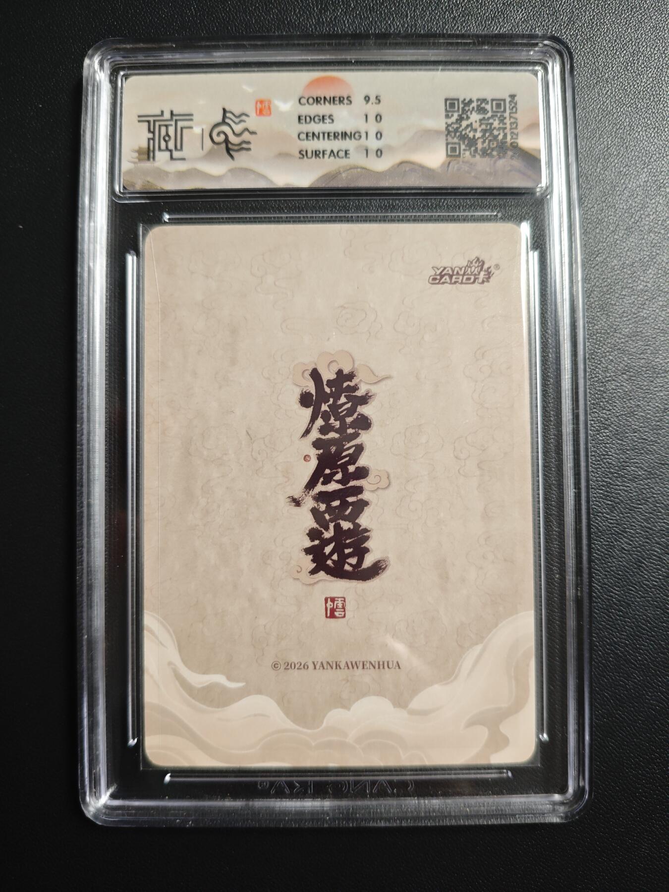 天玑星卡拍第172期《2.23周一截拍》持续收拍收评中 满赠卡需备注