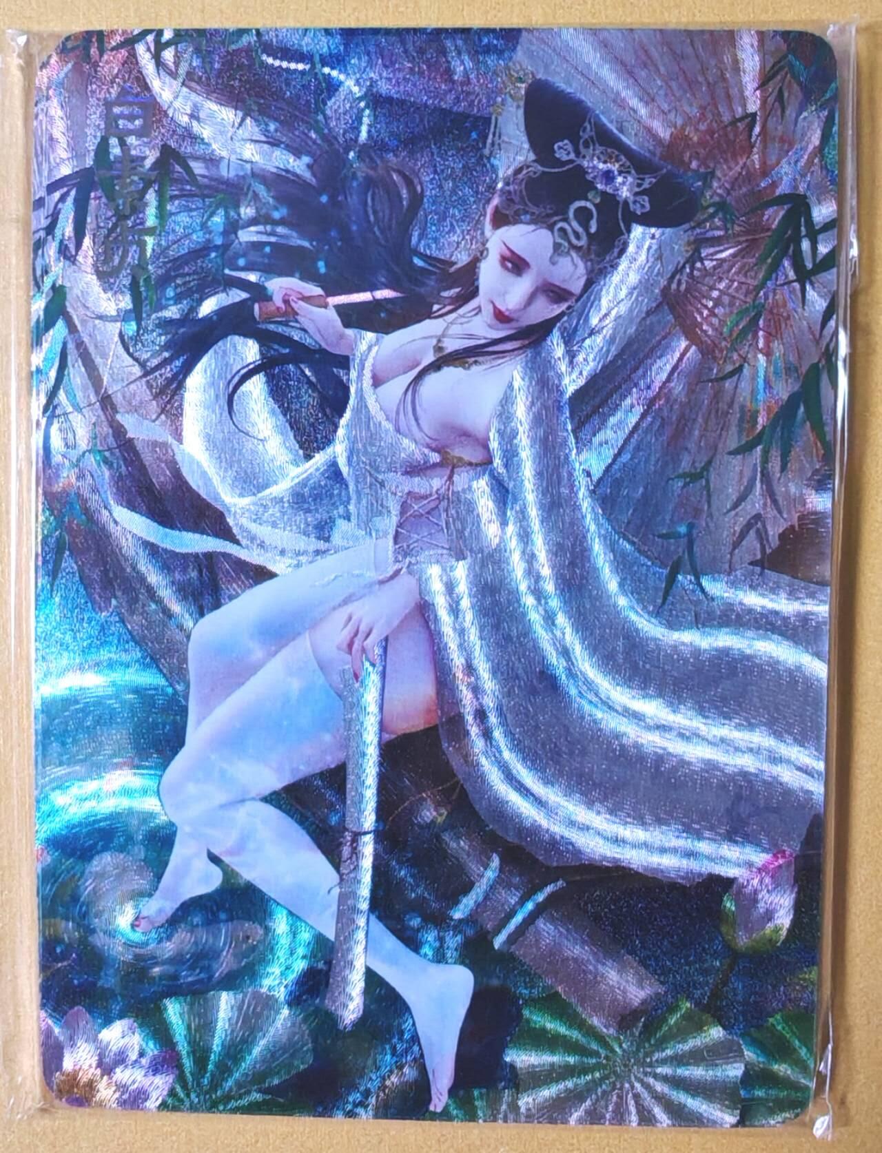 趣卡卡拍No.26期（新年场，马年大吉）（无佣金免手续费，分享成交有奖） 【浮雕粗闪】焱卡文化-巴丁 绝色绘卷PART7 白素贞 浮雕粗闪三渐变1套3张