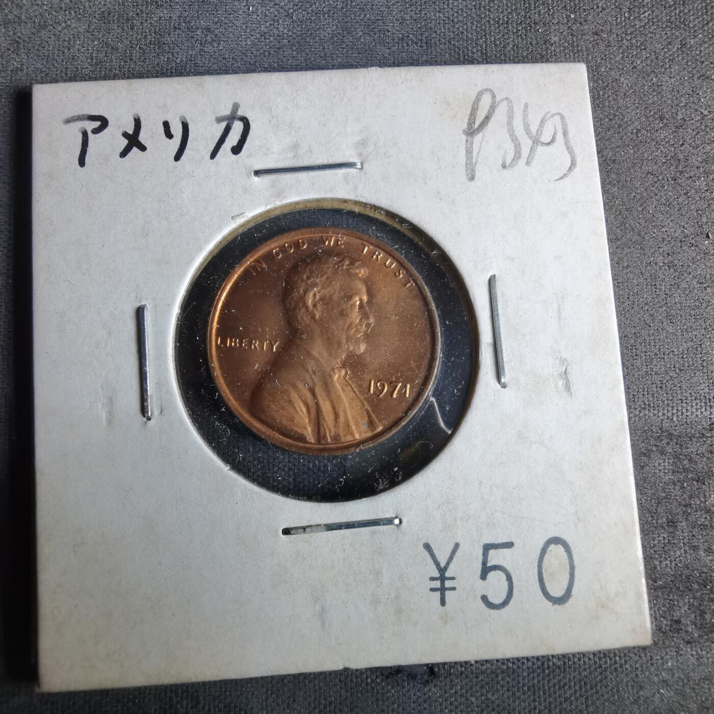 沼泽如烟--第993场 美国1971年一分