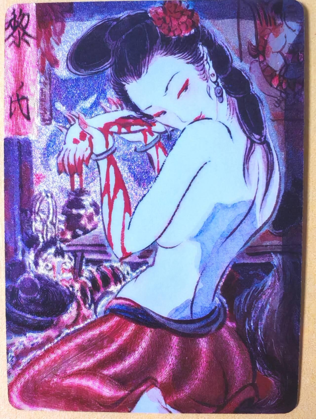 趣卡卡拍No.26期（新年场，马年大吉）（无佣金免手续费，分享成交有奖） 【编号粗闪】焱卡文化 问道东方 彫仙 黎氏（编号36/50）