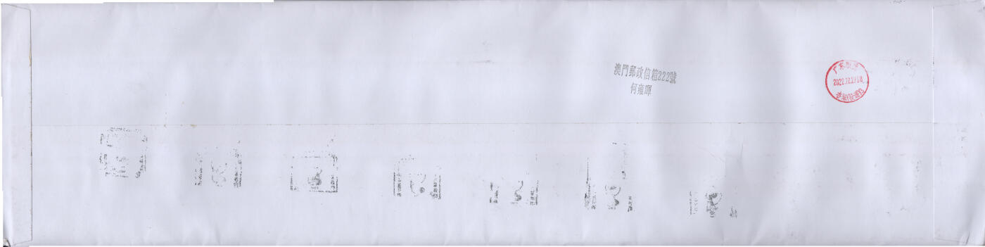 2026年02月21日19:30海外、大陆、澳门、香港邮政精品首日实寄封拍卖专场