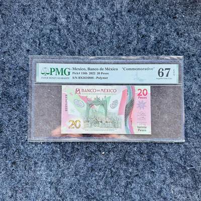 🇨🇳🇺🇳¥ ¥2026🐎新年塑料钞评级钞 - 墨西哥2022年20比索，纪念钞，豹子号888，(BX5616888)