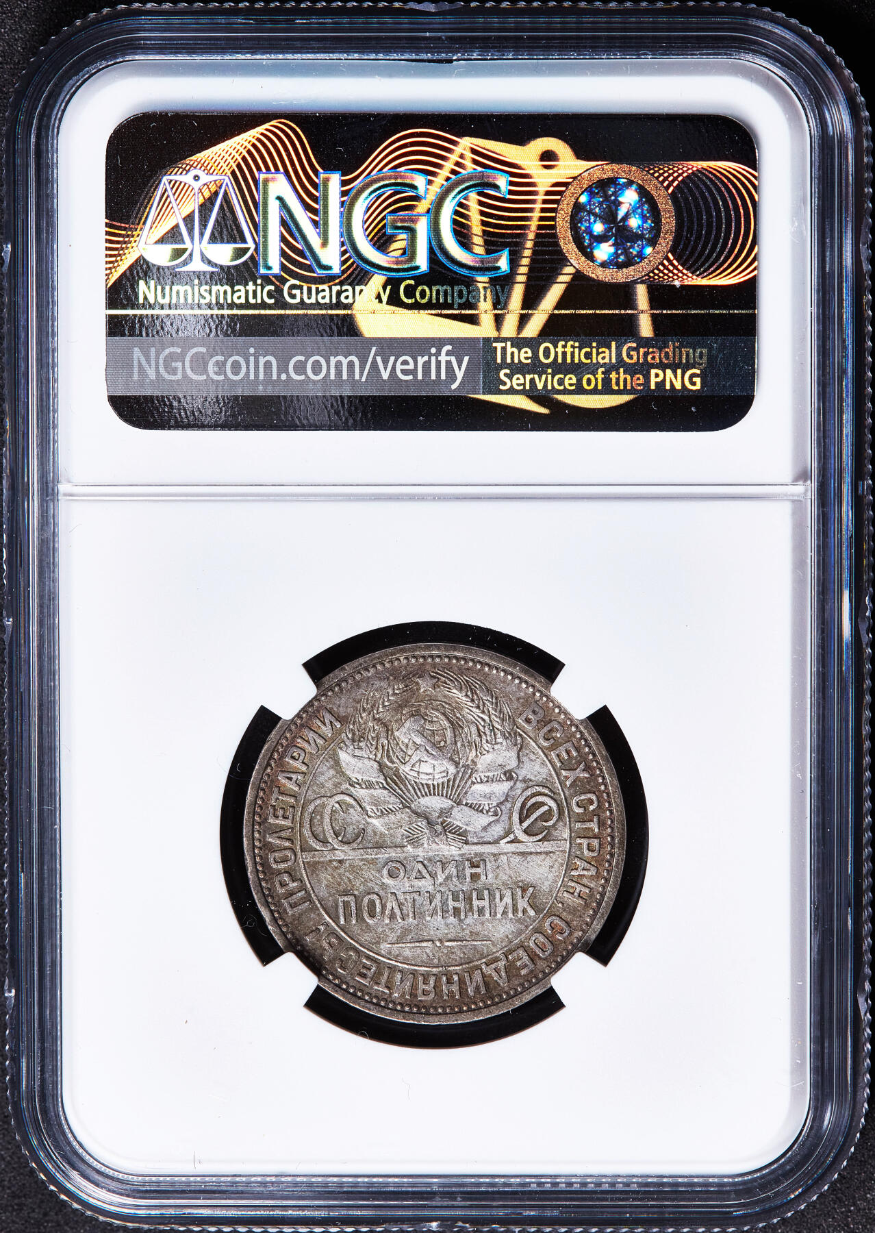 【俄甄集藏】马年新春第一拍 2026年(048)02-25星期三 晚 19:30 全场包邮