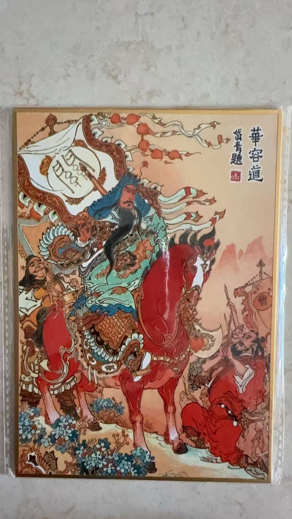 周四第100期阳大大卡牌拍卖第100期（持续收拍品，周六晚上九点截拍，进群福利早知道）