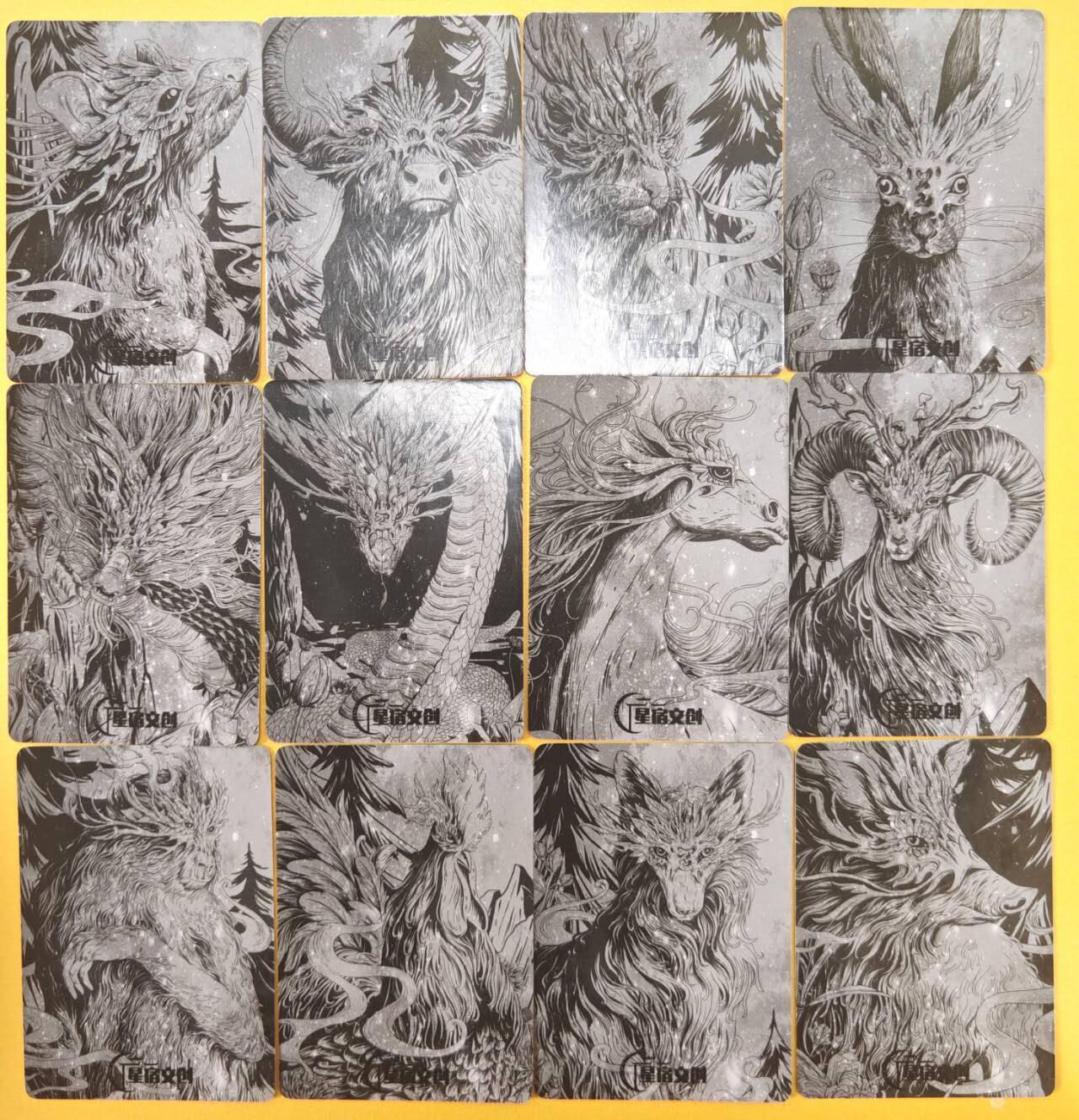 趣卡卡拍No.26期（新年场，马年大吉）（无佣金免手续费，分享成交有奖） 【线稿】星宿文创 十二生肖线稿普卡1套12张