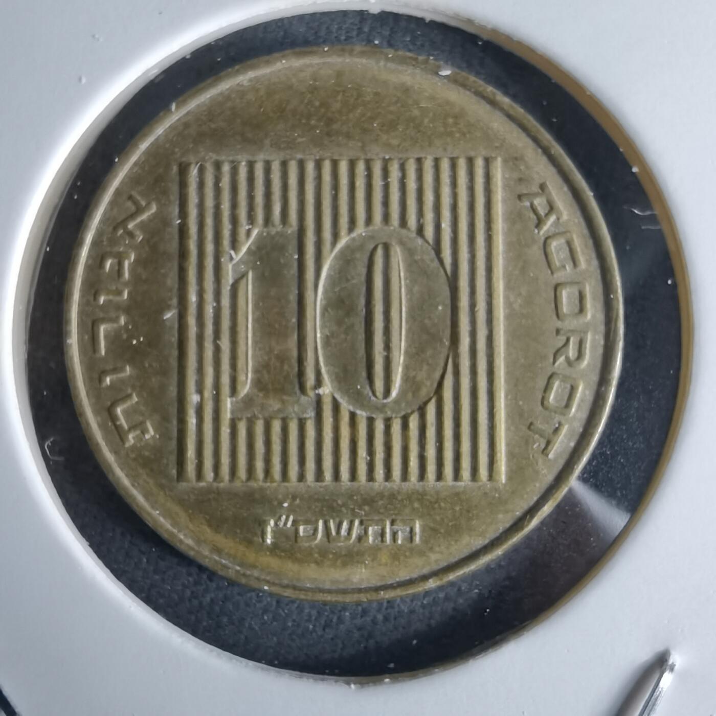 沼泽如烟--第994场 以色列