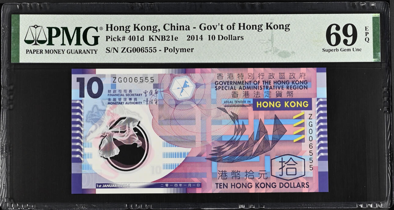 【礼羽收藏】🌏世界钱币拍卖第124期 年前最后一期 正常发货