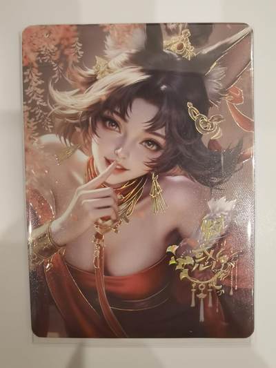 言遇卡牌【新春贺岁场2026.2.22晚22：00截拍】新人闲置欢迎捡漏 - 【限编】魅惑 062/199 青丘 九尾仙踪