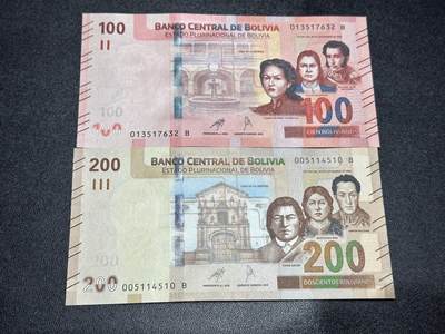 《外钞收藏家》第六百一十一期（农历新年第一场/快递恢复正常再发货）（长期征集拍品、欢迎藏友们联系合作） - 玻利维亚100和200面额 2张一起 全新 尾（32、10）