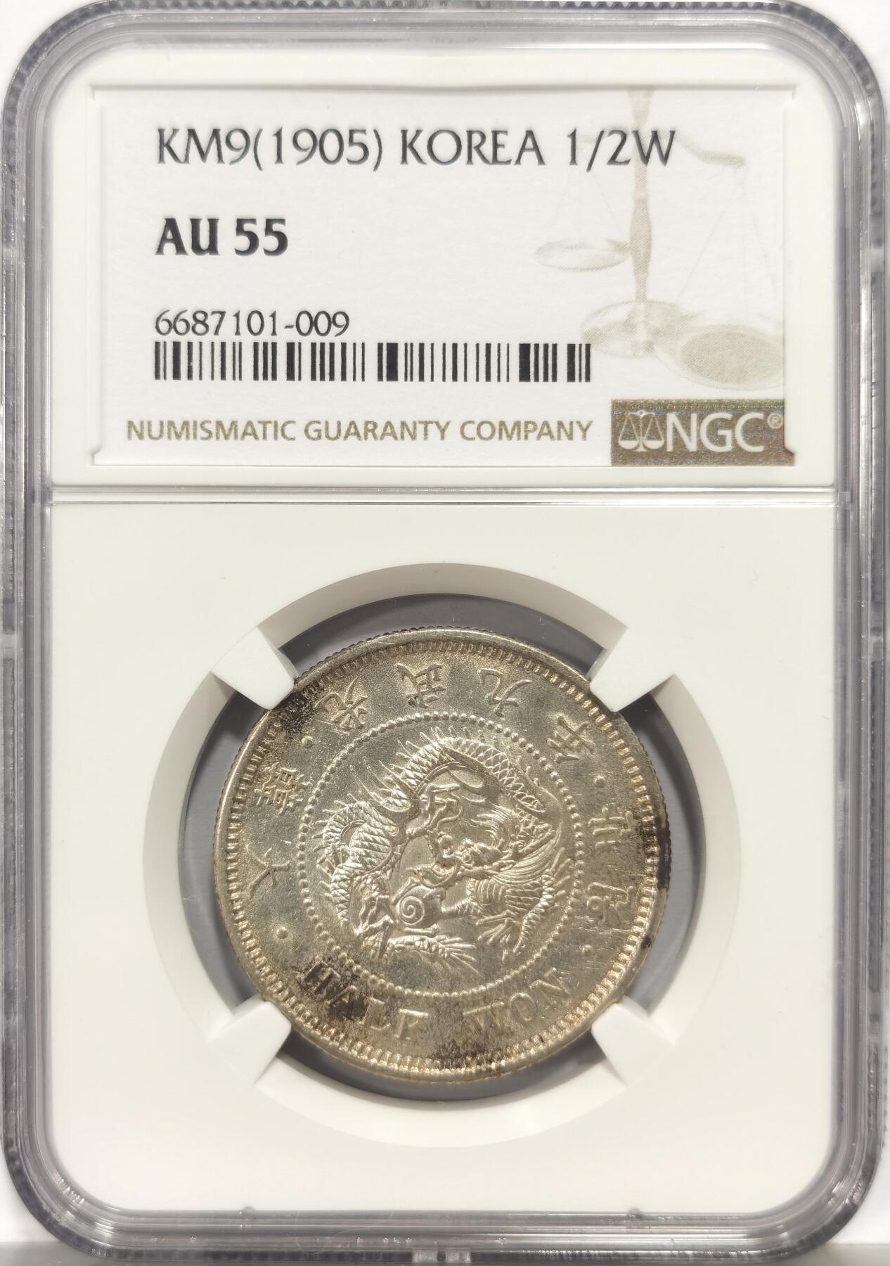 博洋堂蛇年收官专场暨第161期（全场包邮）